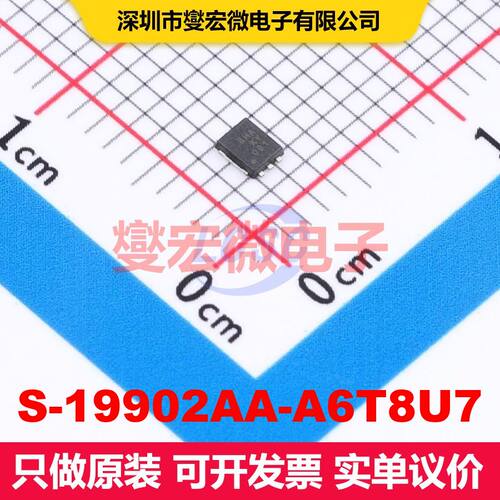 S-19902AA-A6T8U7 HSNT-6 直流开关电压调节器 电源管理 集成芯片