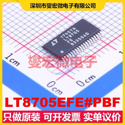 LT8705EFE#PBF TSSOP-38-EP-4.4mm DC-DC电源转换器芯片IC