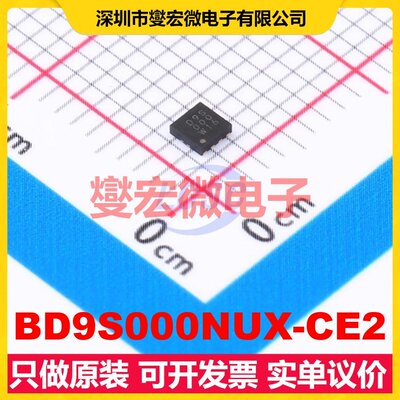 BD9S000NUX-CE2 WDFN-8-EP(2x2) DC-DC电源转换器芯片IC