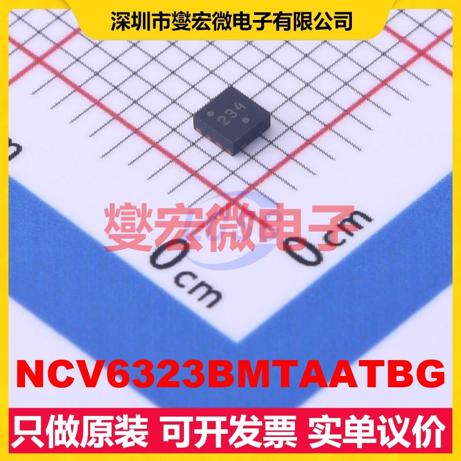 NCV6323BMTAATBG WFDFN-8-EP(2x2) DC-DC电源转换器芯片IC