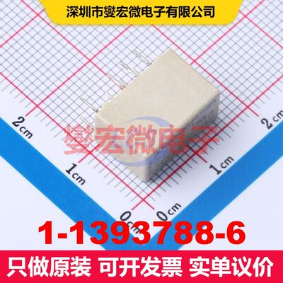 1-1393788-6 DIP,14.5x7.2mm 信号继电器 继电器