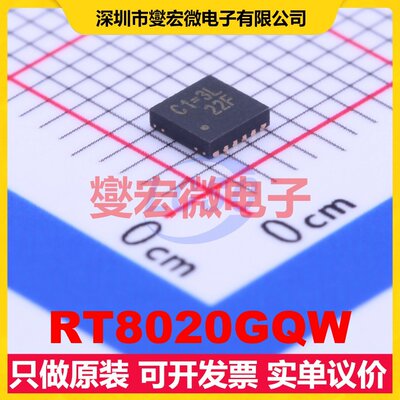 RT8020GQW WDFN-12L-EP(3x3) DC-DC电源转换器芯片IC