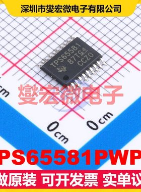 TPS65581PWPR TSSOP-20-EP DC-DC电源转换器芯片IC