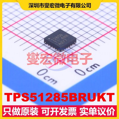 TPS51285BRUKT WQFN-20-EP(3x3) AC-DC电源稳压控制器芯片IC