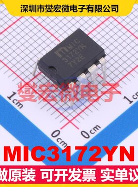 MIC3172YN PDIP-8 DC-DC电源转换器芯片IC
