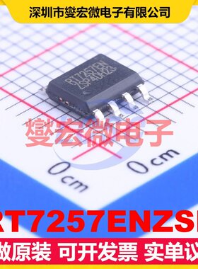 RT7257ENZSP SOP-8-EP DC-DC电源转换器芯片IC