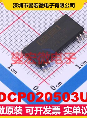 DCP020503U SOIC-12-300mil 隔离式DC-DC电源转换器芯片IC