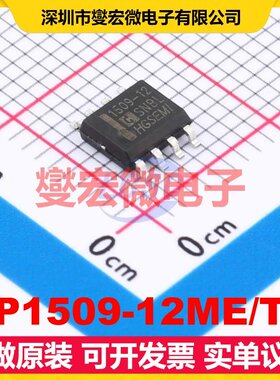 AP1509-12ME/TR ESOP-8 DC-DC电源转换器芯片IC
