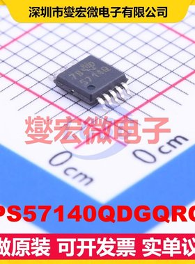 TPS57140QDGQRQ1 MSOP-10-EP DC-DC电源转换器芯片IC