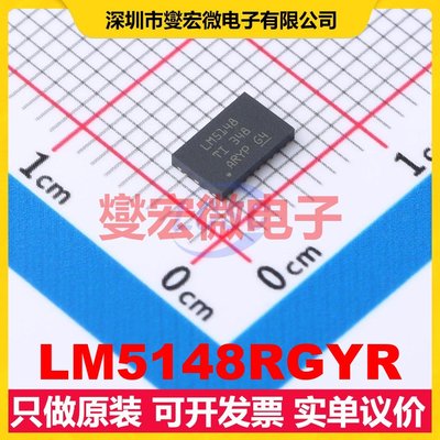 LM5148RGYR VQFN-24(5.5x3.5) DC-DC电源转换器芯片IC