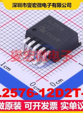 IL2576-12D2T-P TO-263-5 DC-DC电源转换器芯片IC
