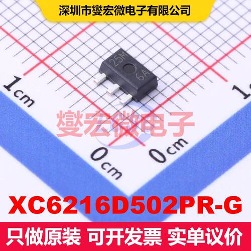 XC6216D502PR-G SOT-89 线性低压差（LDO）电压调节器 电源管理