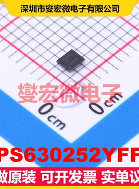 TPS630252YFFR DSBGA-20 DC-DC电源转换器芯片IC