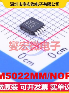 LM5022MM/NOPB VSSOP-10-0.5mm DC-DC电源转换器芯片IC