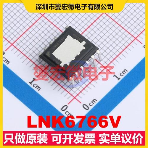 LNK6766V DIP-12 AC-DC电源稳压控制器芯片IC