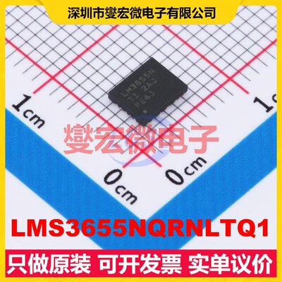 LMS3655NQRNLTQ1 VQFN-22(4x5) DC-DC电源转换器芯片IC
