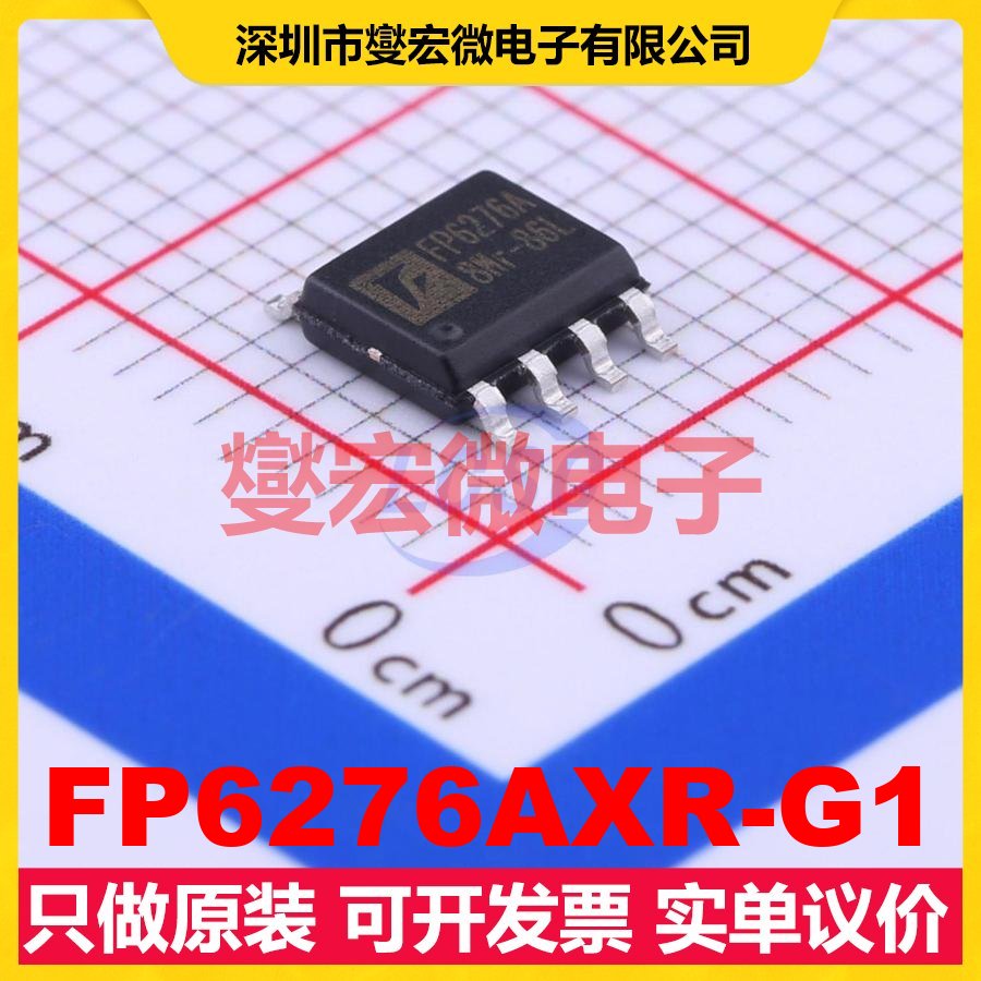 FP6276AXR-G1 SOP-8-EP DC-DC电源转换器芯片IC