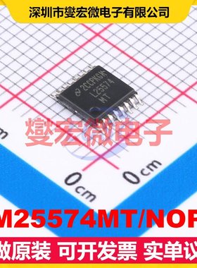 LM25574MT/NOPB TSSOP-16 DC-DC电源转换器芯片IC