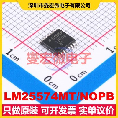 LM25574MT/NOPB TSSOP-16 DC-DC电源转换器芯片IC