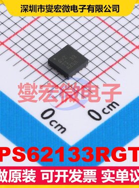 TPS62133RGTT VQFN-16-EP(3x3) DC-DC电源转换器芯片IC