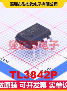 TL3842P DIP-8 AC-DC电源稳压控制器芯片IC