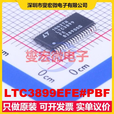 LTC3899EFE#PBF TSSOP-38-EP-4.4mm DC-DC电源转换器芯片IC