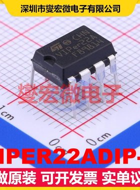 VIPER22ADIP-E DIP-8 AC-DC电源稳压控制器芯片IC