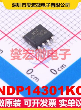 NDP14301KC SOP-8 DC-DC电源转换器芯片IC
