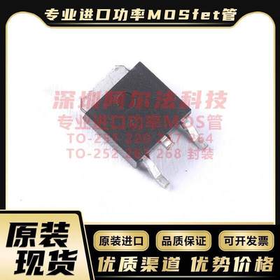 原装 NVD5413NT4G DPAK 专业进口功率MOSFET管