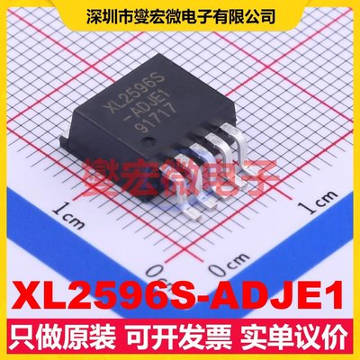 XL2596S-ADJE1 TO-263-5 DC-DC电源转换器芯片IC