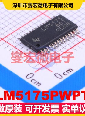 LM5175PWPT HTSSOP-28-EP-4.5mm DC-DC电源转换器芯片IC