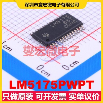 LM5175PWPT HTSSOP-28-EP-4.5mm DC-DC电源转换器芯片IC