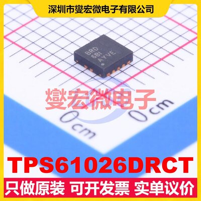 TPS61026DRCT VSON-10-EP(3x3) DC-DC电源转换器芯片IC