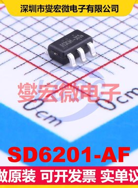 SD6201-AF SOT-23-6 DC-DC电源转换器芯片IC