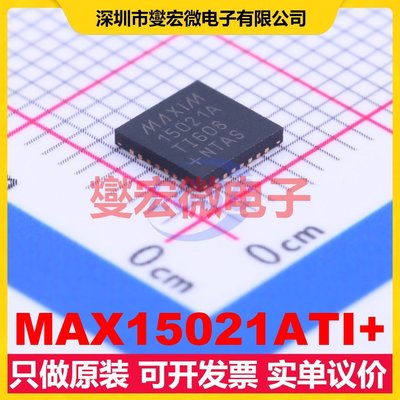MAX15021ATI+ QFN-28-EP(5x5) DC-DC电源转换器芯片IC