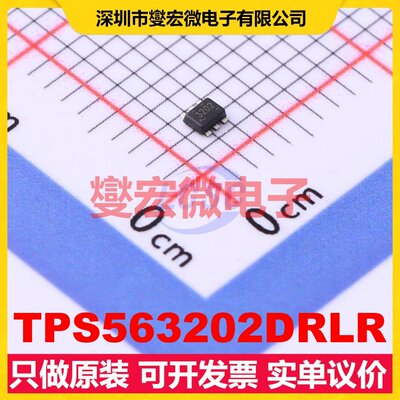 TPS563202DRLR SOT-563 DC-DC电源转换器芯片IC