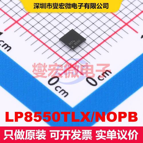 LP8550TLX/NOPB DSBGA-25 LED驱动器 电源管理 集成芯片IC