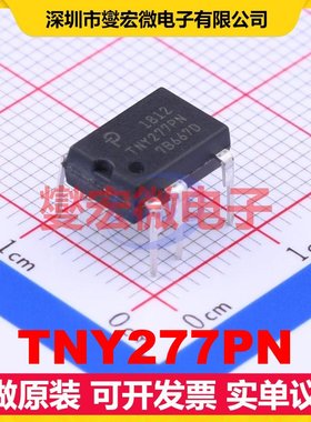 TNY277PN DIP-8C AC-DC电源稳压控制器芯片IC