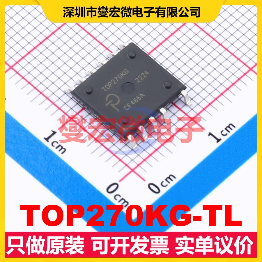 TOP270KG-TL BESOP-11-EP-8.9mm AC-DC电源稳压控制器芯片IC