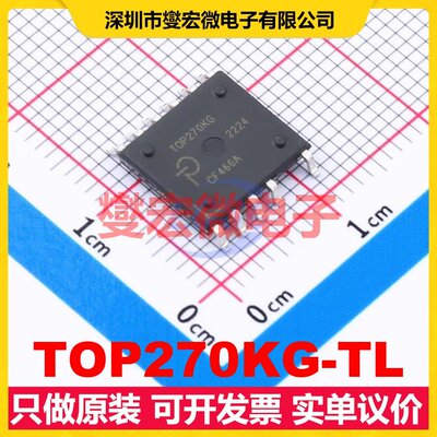TOP270KG-TL BESOP-11-EP-8.9mm AC-DC电源稳压控制器芯片IC