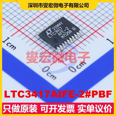 LTC3417AIFE-2#PBF TSSOP-20 DC-DC电源转换器芯片IC