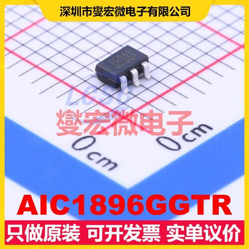 AIC1896GGTR SOT-23-6 DC-DC电源转换器芯片IC