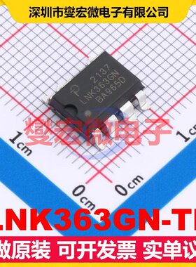 LNK363GN-TL SMD-7P AC-DC电源稳压控制器芯片IC