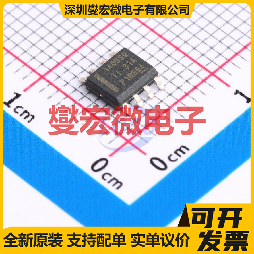 LMR14050SSQDDARQ1 ESOP-8 DC-DC 电源管理芯片IC
