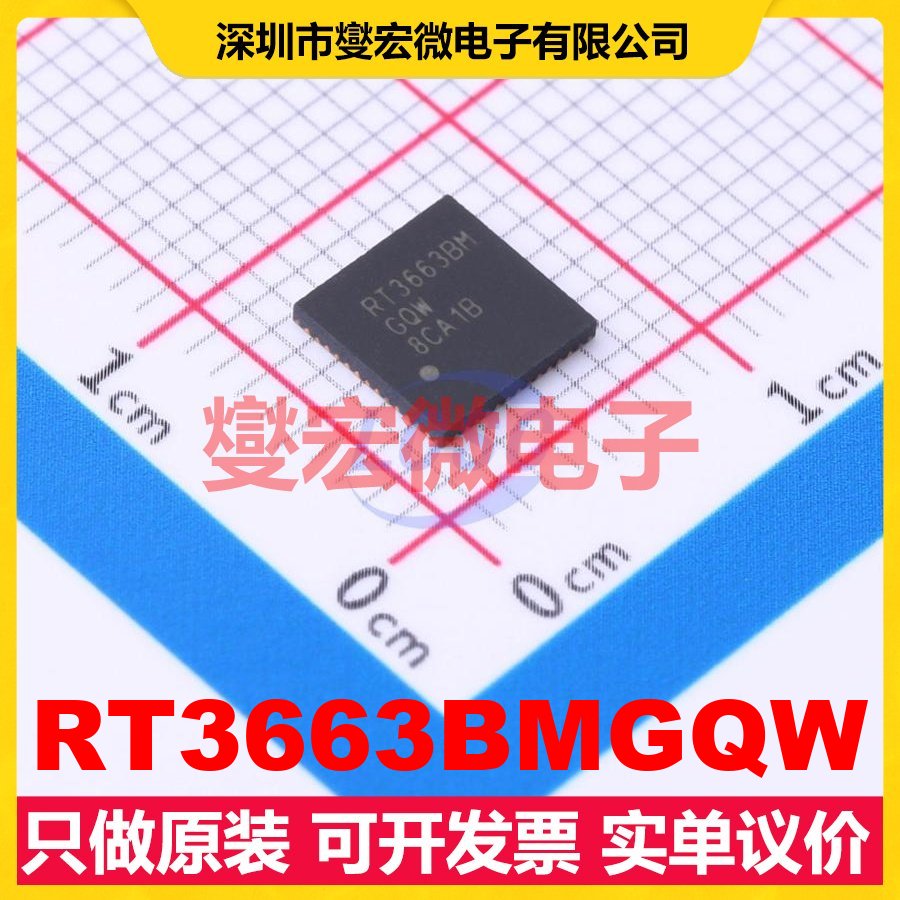 RT3663BMGQW WQFN-52(6x6) AC-DC电源稳压控制器芯片IC