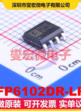 FP6102DR-LF SOP-8 DC-DC电源转换器芯片IC