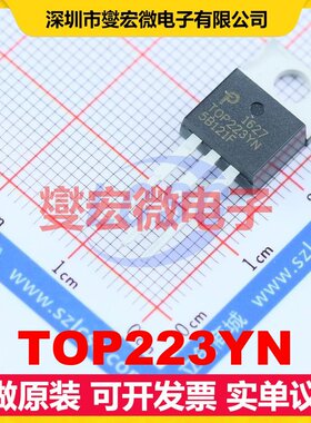 TOP223YN TO-220 AC-DC电源稳压控制器芯片IC