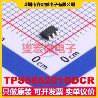 TPS565201DDCR TSOT-23-6 DC-DC电源转换器芯片IC