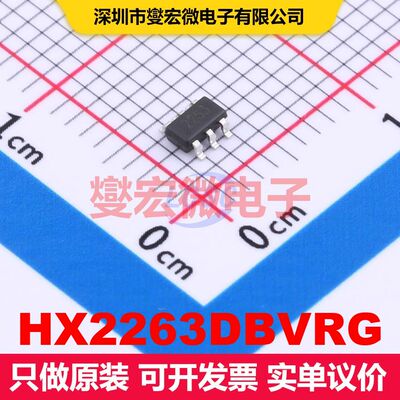 HX2263DBVRG SOT-23-6 AC-DC转换器/离线开关 电源管理 集成芯片I