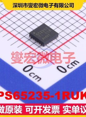 TPS65235-1RUKR WQFN-20-EP(3x3) DC-DC电源转换器芯片IC